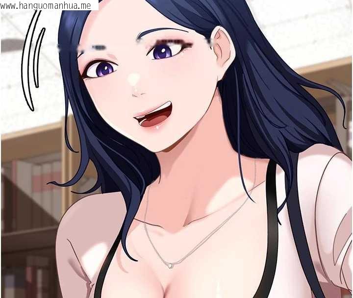 韩国漫画太妹硬闯成人界韩漫_太妹硬闯成人界-第2话-你的量好惊人在线免费阅读-韩国漫画-第183张图片