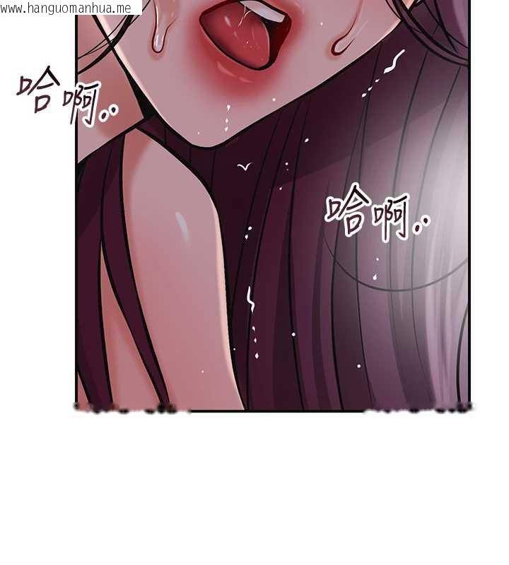 韩国漫画花容湿色:取花点韩漫_花容湿色:取花点-第78话-让夫人难以招架在线免费阅读-韩国漫画-第13张图片