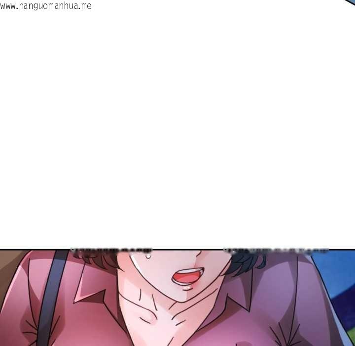 韩国漫画脱轨关系韩漫_脱轨关系-第79话在线免费阅读-韩国漫画-第125张图片