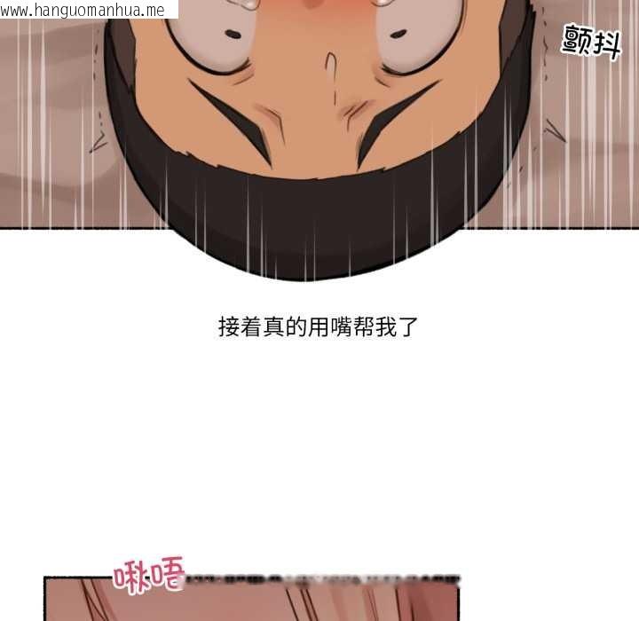 韩国漫画难以置信的故事！韩漫_难以置信的故事！-第18话在线免费阅读-韩国漫画-第31张图片