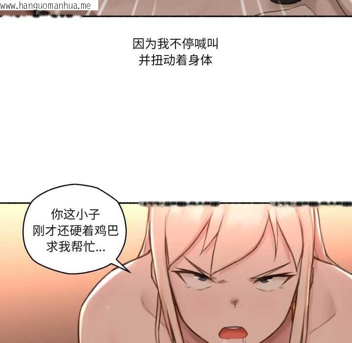 韩国漫画难以置信的故事！韩漫_难以置信的故事！-第18话在线免费阅读-韩国漫画-第50张图片
