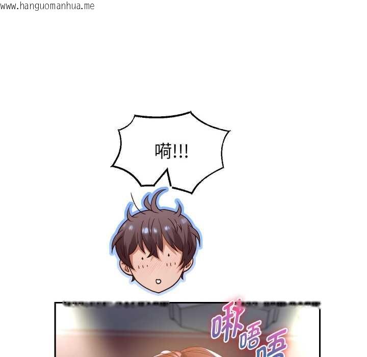 韩国漫画重生之长枪无敌韩漫_重生之长枪无敌-第81话在线免费阅读-韩国漫画-第43张图片