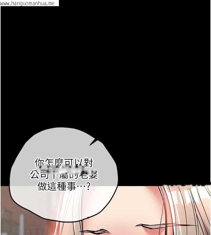 韩国漫画衣锦还乡韩漫_衣锦还乡-第21话-我替我爸放进去在线免费阅读-韩国漫画-第141张图片