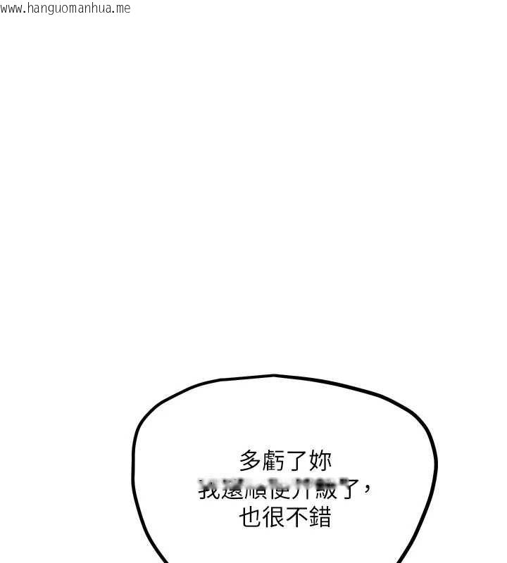 韩国漫画G斗吧!真人肉搏王韩漫_G斗吧!真人肉搏王-第27话-九尾狐取精中在线免费阅读-韩国漫画-第194张图片