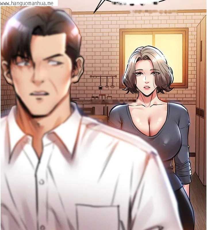 韩国漫画衣锦还乡韩漫_衣锦还乡-第21话-我替我爸放进去在线免费阅读-韩国漫画-第97张图片