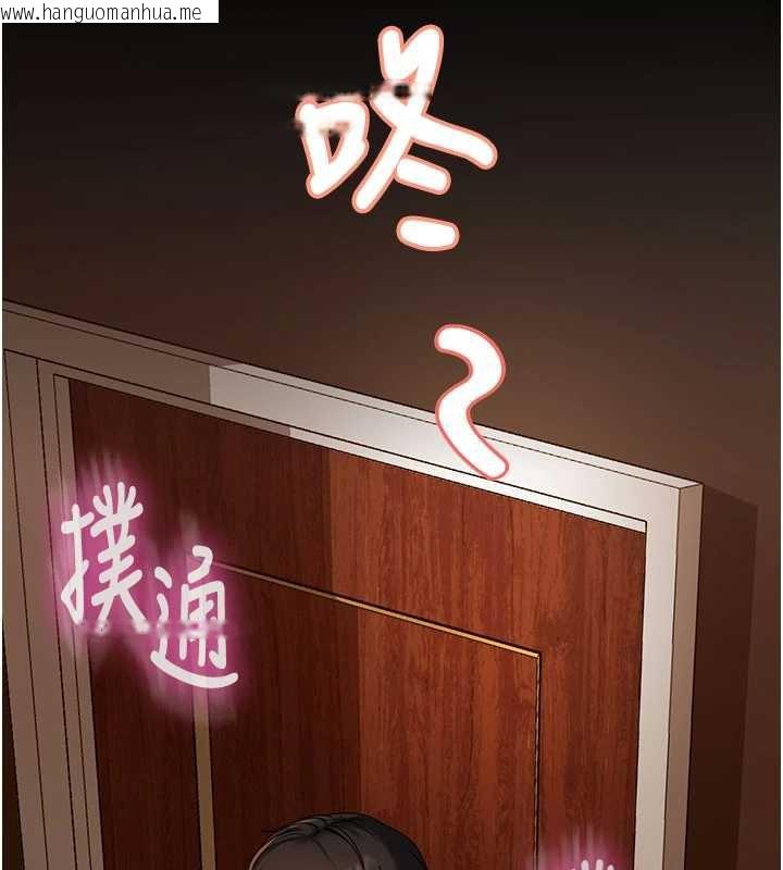 韩国漫画太妹硬闯成人界韩漫_太妹硬闯成人界-第3话-在摩铁正式「上工」在线免费阅读-韩国漫画-第10张图片