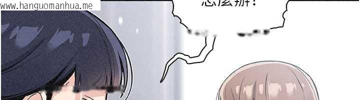 韩国漫画我的掌上明珠韩漫_我的掌上明珠-第34话-抢男友大作战在线免费阅读-韩国漫画-第148张图片