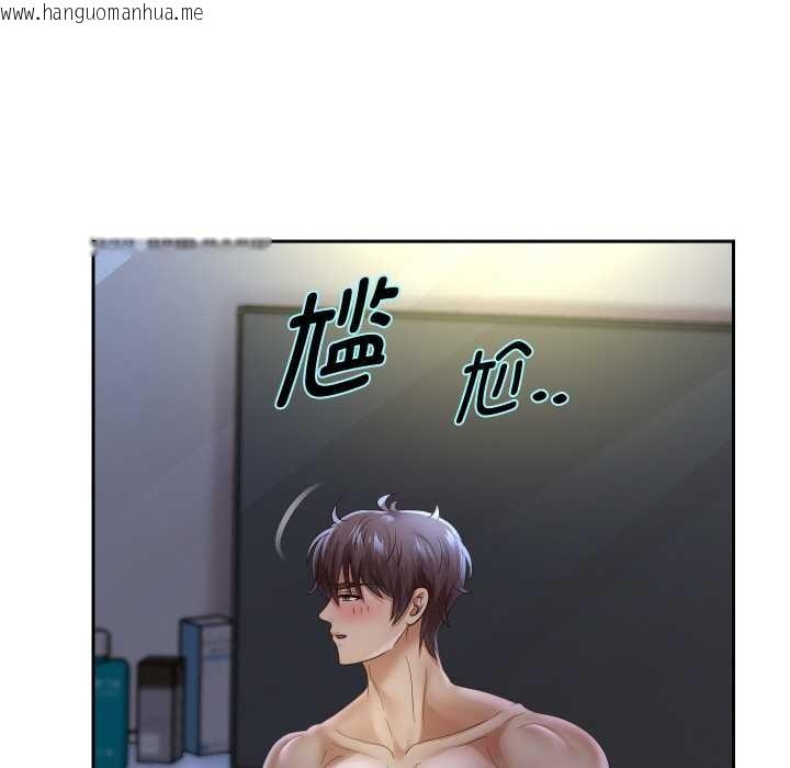 韩国漫画重生之长枪无敌韩漫_重生之长枪无敌-第81话在线免费阅读-韩国漫画-第101张图片