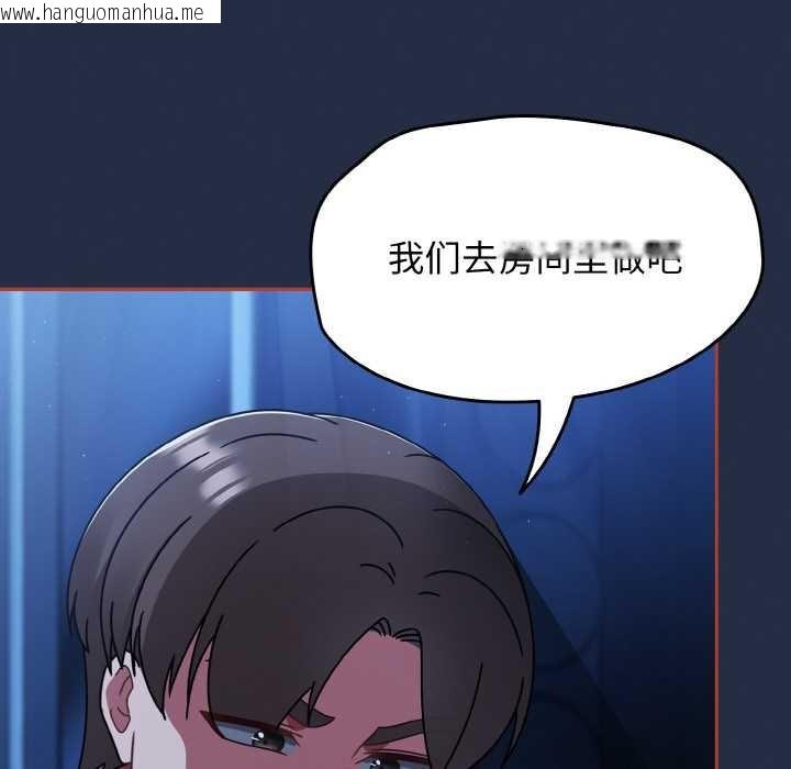 韩国漫画热情拳击馆韩漫_热情拳击馆-第48话在线免费阅读-韩国漫画-第34张图片