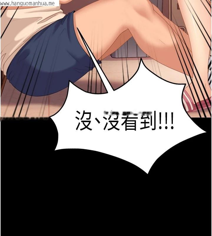 韩国漫画太妹硬闯成人界韩漫_太妹硬闯成人界-第1话-你要和我拍A片吗?在线免费阅读-韩国漫画-第100张图片