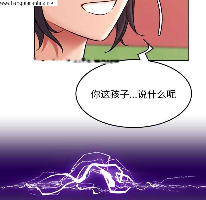 韩国漫画屋檐下的光/当我们住在一起韩漫_屋檐下的光/当我们住在一起-第100话在线免费阅读-韩国漫画-第7张图片