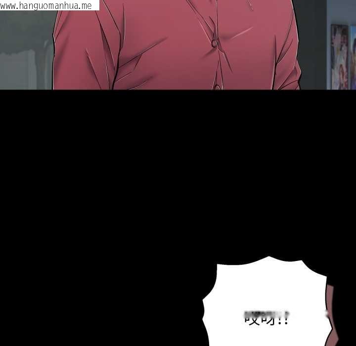 韩国漫画再爱我一次韩漫_再爱我一次-第44话在线免费阅读-韩国漫画-第146张图片