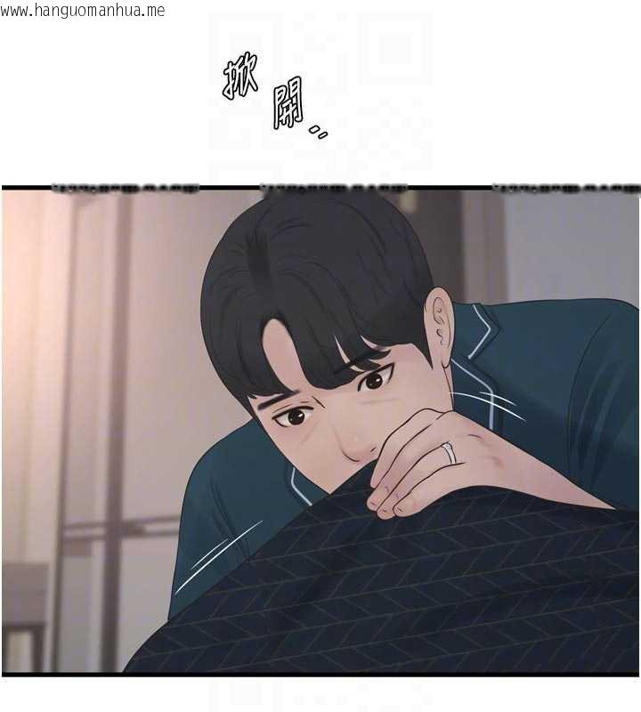 韩国漫画水电工日志韩漫_水电工日志-第112话-可以玷污我的身体吗?在线免费阅读-韩国漫画-第104张图片