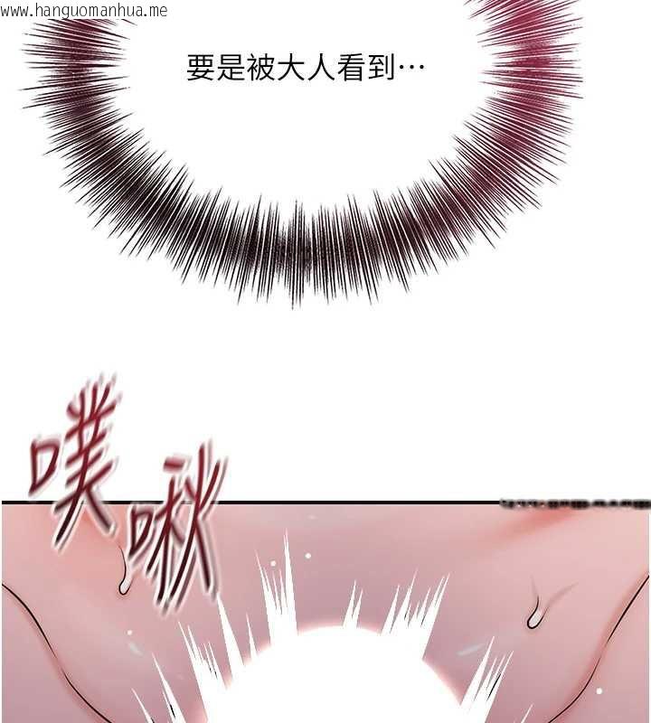 韩国漫画花容湿色:取花点韩漫_花容湿色:取花点-第78话-让夫人难以招架在线免费阅读-韩国漫画-第47张图片