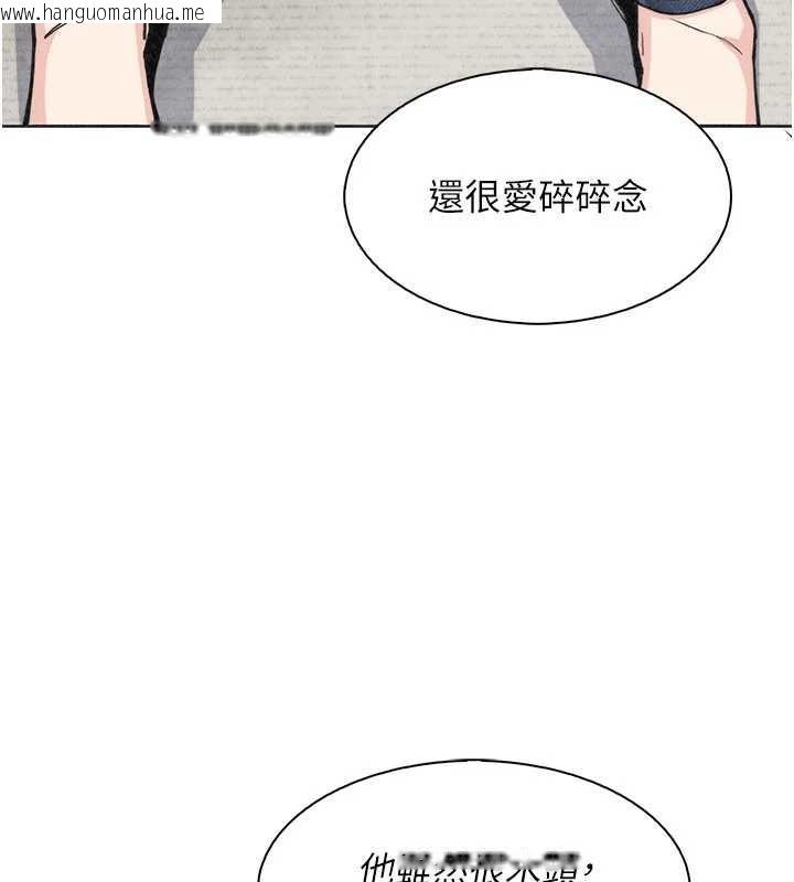 韩国漫画我的掌上明珠韩漫_我的掌上明珠-第34话-抢男友大作战在线免费阅读-韩国漫画-第99张图片