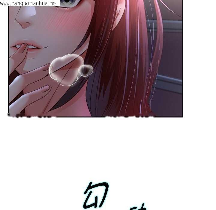 韩国漫画重生之长枪无敌韩漫_重生之长枪无敌-第81话在线免费阅读-韩国漫画-第121张图片