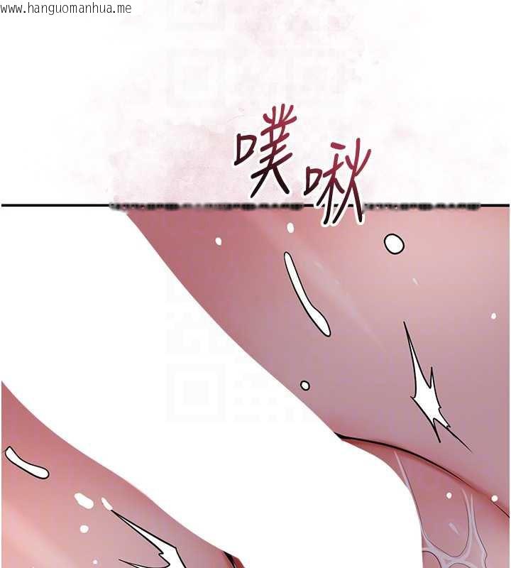韩国漫画花容湿色:取花点韩漫_花容湿色:取花点-第78话-让夫人难以招架在线免费阅读-韩国漫画-第36张图片