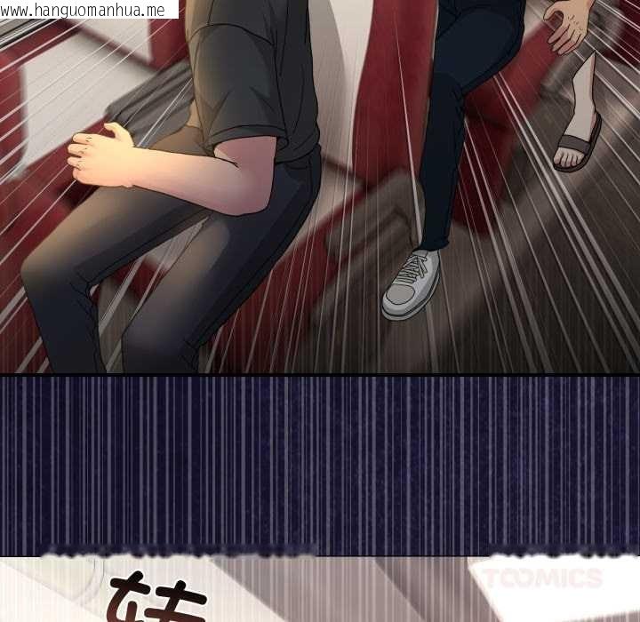 韩国漫画男人止步韩漫_男人止步-第31话在线免费阅读-韩国漫画-第92张图片