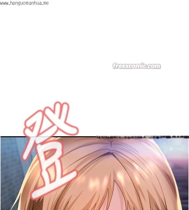 韩国漫画太妹硬闯成人界韩漫_太妹硬闯成人界-第1话-你要和我拍A片吗?在线免费阅读-韩国漫画-第281张图片