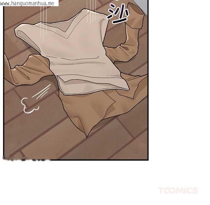 韩国漫画催眠手机韩漫_催眠手机-第45话在线免费阅读-韩国漫画-第129张图片