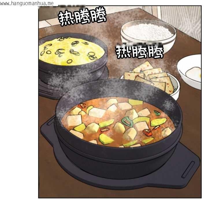 韩国漫画屋檐下的光/当我们住在一起韩漫_屋檐下的光/当我们住在一起-第100话在线免费阅读-韩国漫画-第133张图片