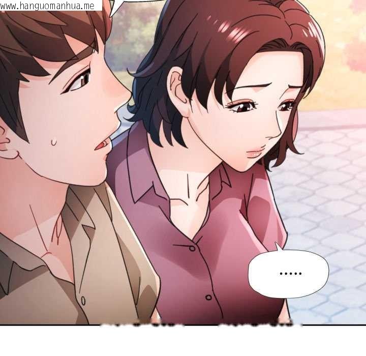 韩国漫画脱轨关系韩漫_脱轨关系-第79话在线免费阅读-韩国漫画-第103张图片