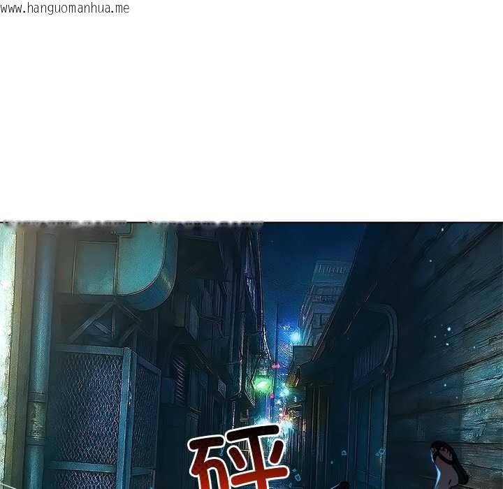 韩国漫画恶女勾勾缠/难缠小恶女韩漫_恶女勾勾缠/难缠小恶女-第279话在线免费阅读-韩国漫画-第171张图片