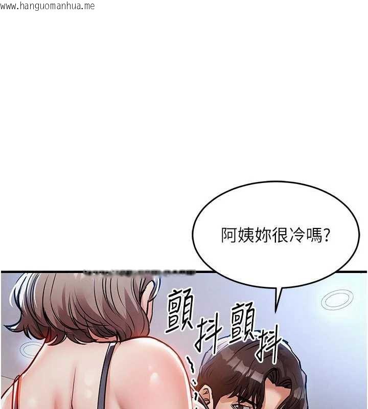 韩国漫画衣锦还乡韩漫_衣锦还乡-第21话-我替我爸放进去在线免费阅读-韩国漫画-第41张图片