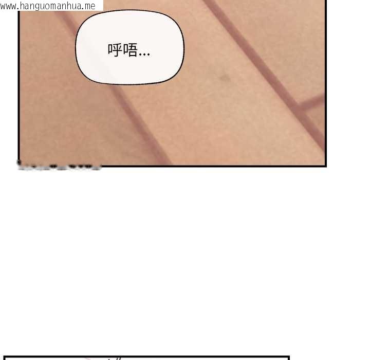 韩国漫画催眠手机韩漫_催眠手机-第45话在线免费阅读-韩国漫画-第22张图片