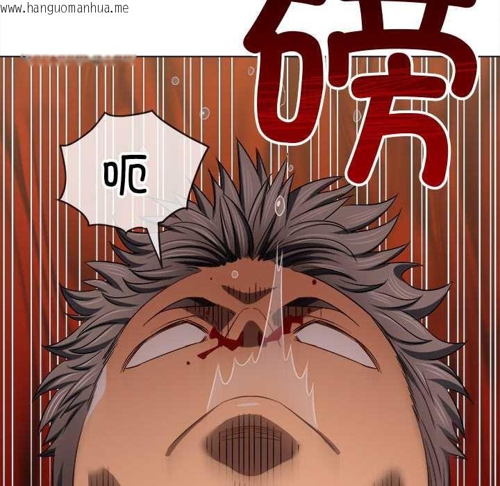 韩国漫画恶女勾勾缠/难缠小恶女韩漫_恶女勾勾缠/难缠小恶女-第279话在线免费阅读-韩国漫画-第152张图片