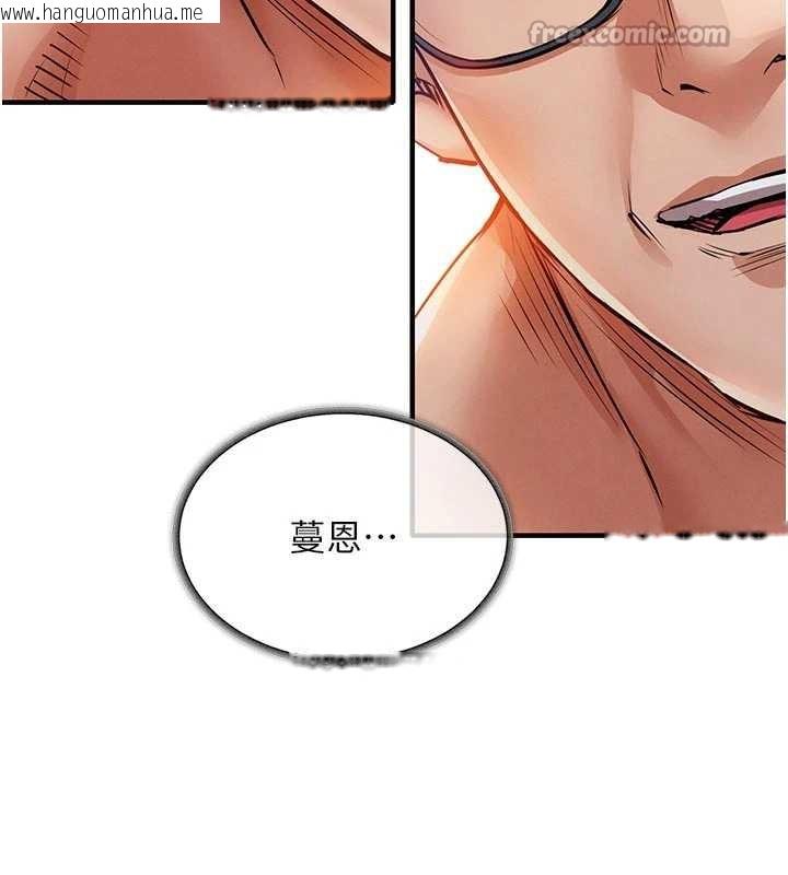 韩国漫画衣锦还乡韩漫_衣锦还乡-第21话-我替我爸放进去在线免费阅读-韩国漫画-第90张图片