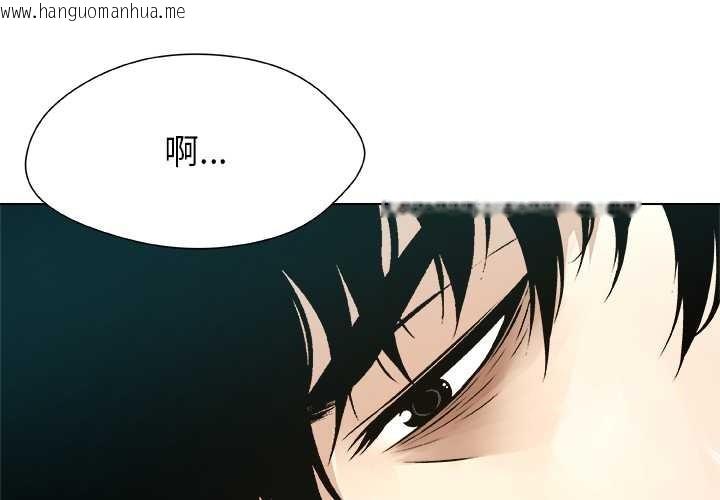 韩国漫画被幸运诅咒的人/幸运的孽缘韩漫_被幸运诅咒的人/幸运的孽缘-第17话在线免费阅读-韩国漫画-第3张图片