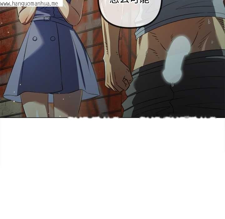 韩国漫画恶女勾勾缠/难缠小恶女韩漫_恶女勾勾缠/难缠小恶女-第279话在线免费阅读-韩国漫画-第67张图片