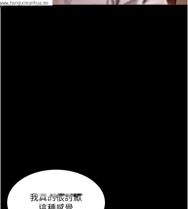 韩国漫画衣锦还乡韩漫_衣锦还乡-第21话-我替我爸放进去在线免费阅读-韩国漫画-第98张图片