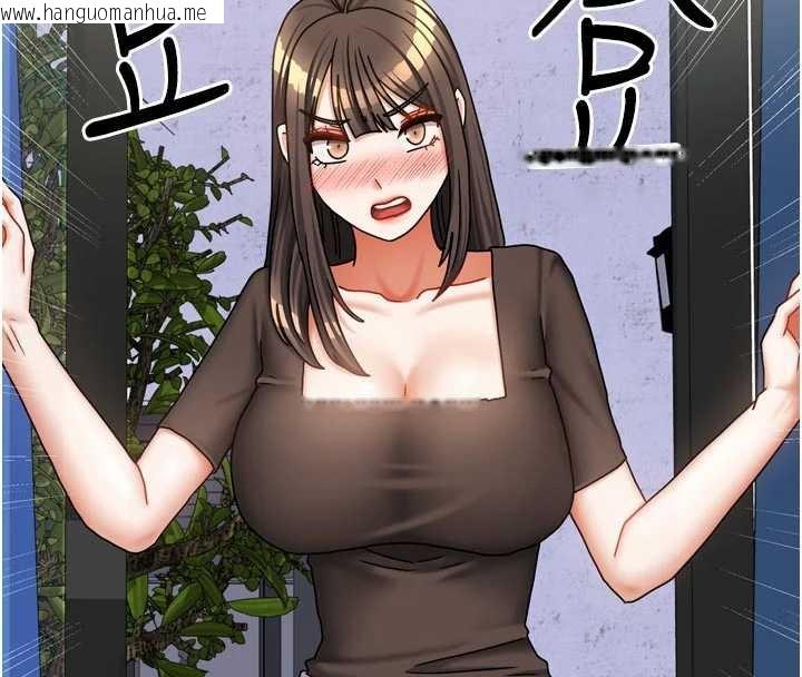 韩国漫画我家的女房客韩漫_我家的女房客-第38话-想和你制造更多美好回忆在线免费阅读-韩国漫画-第139张图片