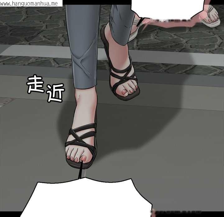韩国漫画再爱我一次韩漫_再爱我一次-第44话在线免费阅读-韩国漫画-第147张图片