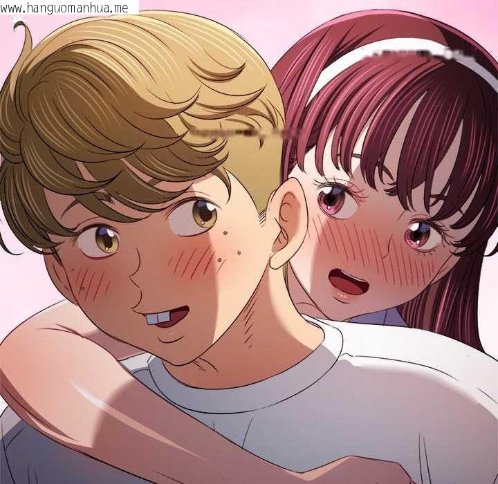 韩国漫画恶女勾勾缠/难缠小恶女韩漫_恶女勾勾缠/难缠小恶女-第279话在线免费阅读-韩国漫画-第78张图片