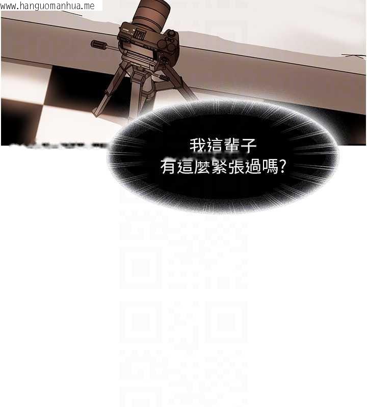 韩国漫画太妹硬闯成人界韩漫_太妹硬闯成人界-第3话-在摩铁正式「上工」在线免费阅读-韩国漫画-第77张图片