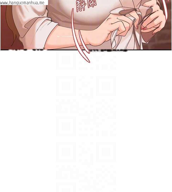 韩国漫画太妹硬闯成人界韩漫_太妹硬闯成人界-第3话-在摩铁正式「上工」在线免费阅读-韩国漫画-第85张图片