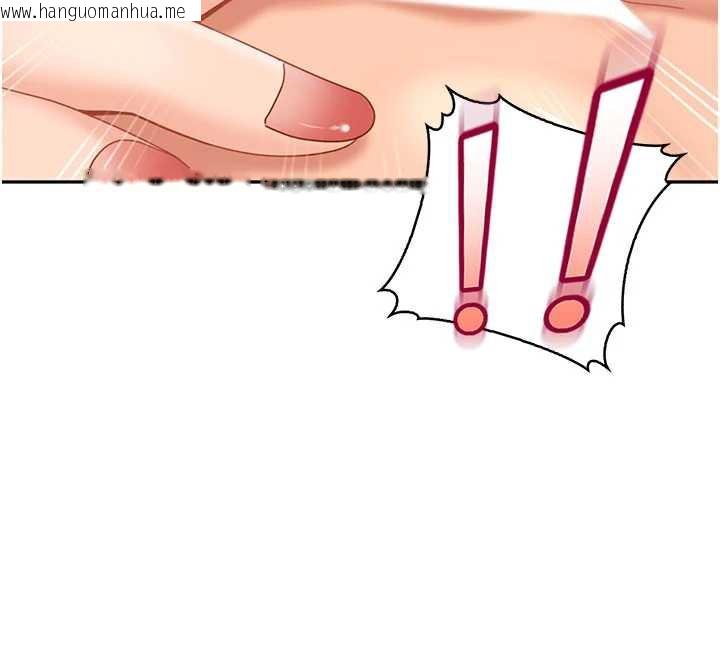 韩国漫画太妹硬闯成人界韩漫_太妹硬闯成人界-第3话-在摩铁正式「上工」在线免费阅读-韩国漫画-第157张图片