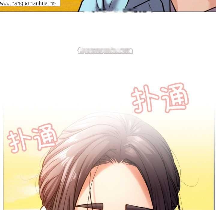 韩国漫画屋檐下的光/当我们住在一起韩漫_屋檐下的光/当我们住在一起-第100话在线免费阅读-韩国漫画-第112张图片