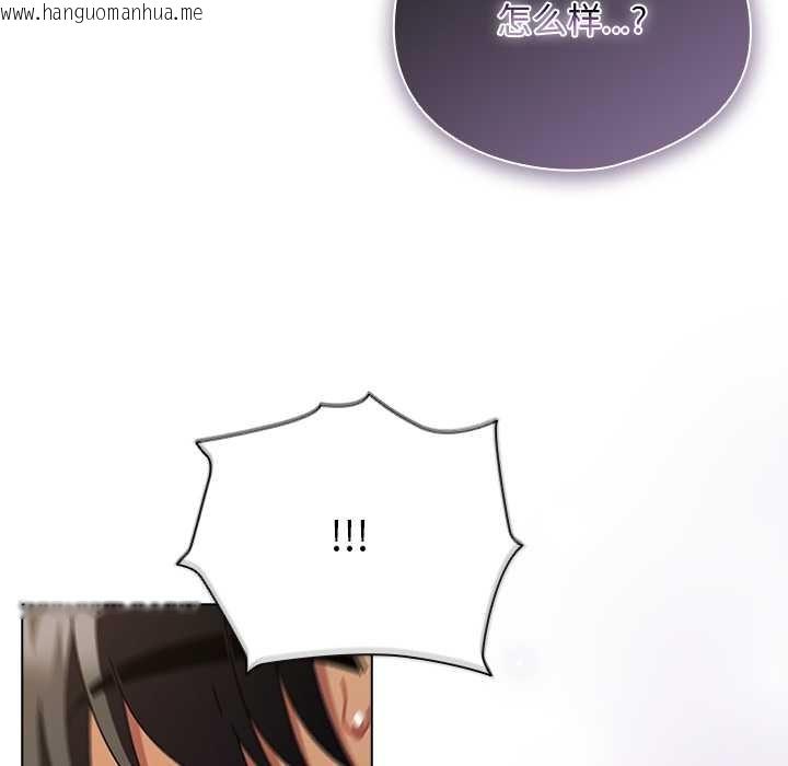 韩国漫画请弄脏我的女朋友韩漫_请弄脏我的女朋友-第30话在线免费阅读-韩国漫画-第13张图片