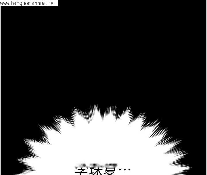 韩国漫画太妹硬闯成人界韩漫_太妹硬闯成人界-第3话-在摩铁正式「上工」在线免费阅读-韩国漫画-第8张图片