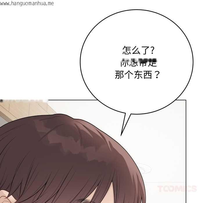 韩国漫画最后的冲刺韩漫_最后的冲刺-第37话在线免费阅读-韩国漫画-第116张图片