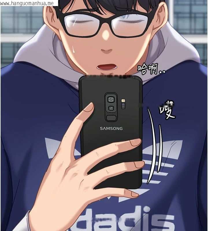 韩国漫画太妹硬闯成人界韩漫_太妹硬闯成人界-第3话-在摩铁正式「上工」在线免费阅读-韩国漫画-第5张图片