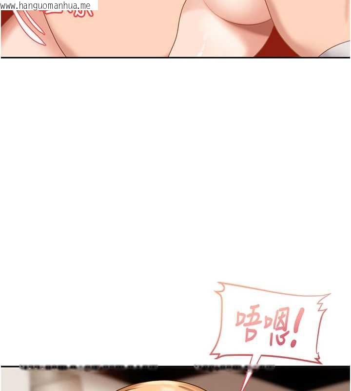 韩国漫画太妹硬闯成人界韩漫_太妹硬闯成人界-第3话-在摩铁正式「上工」在线免费阅读-韩国漫画-第128张图片