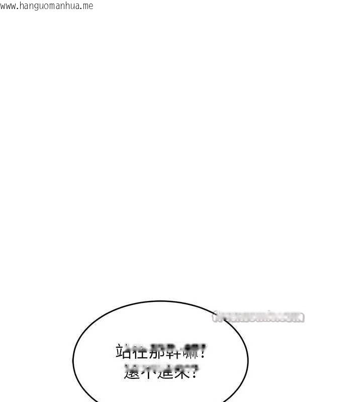 韩国漫画太妹硬闯成人界韩漫_太妹硬闯成人界-第3话-在摩铁正式「上工」在线免费阅读-韩国漫画-第45张图片