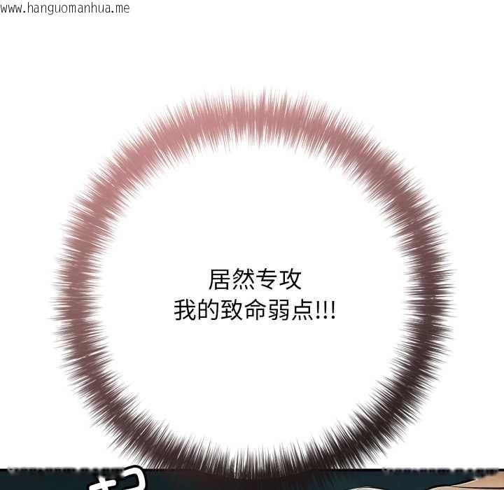 韩国漫画再爱我一次韩漫_再爱我一次-第44话在线免费阅读-韩国漫画-第13张图片