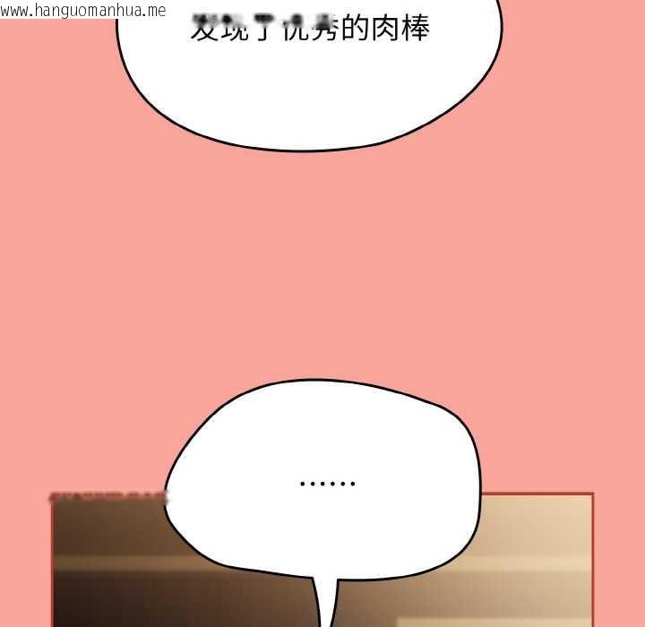 韩国漫画热情拳击馆韩漫_热情拳击馆-第48话在线免费阅读-韩国漫画-第103张图片
