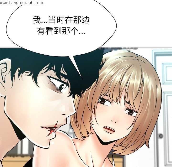 韩国漫画被幸运诅咒的人/幸运的孽缘韩漫_被幸运诅咒的人/幸运的孽缘-第17话在线免费阅读-韩国漫画-第58张图片